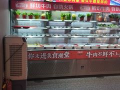 -潮牛岛·潮汕鲜切牛肉自助火锅(无锡首店)