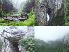 -武隆天坑寨子景区