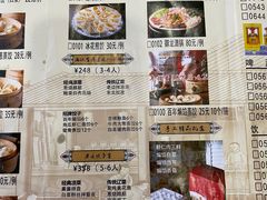 -老边饺子馆(中街店)