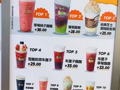 -LELECHA乐乐茶(百货大楼店)