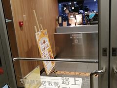 -麦当劳(杨林得来速店)