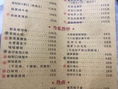 菜单-天宝兄弟(汇景城店)