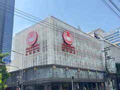 -建兴酒家(素里翁分店)