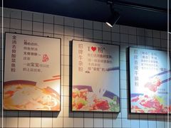 -鑫花溪牛肉米粉(人民广场店)