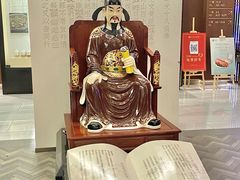 -金成潮菜博物馆(海珠湿地店)