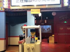 -上海乐高探索中心