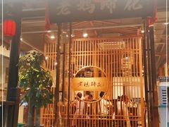 门面-廖老妈蹄花店(人民公园陕西街259号店)