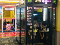 -重庆南山海昌汤都