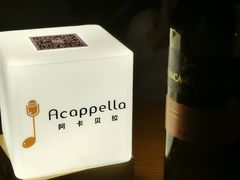 -阿卡贝拉音乐汇(印象城店)