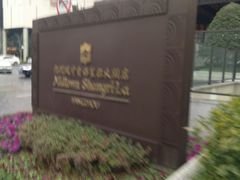 -杭州城中香格里拉大酒店