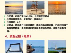 -幸福门