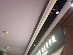 -八府香鸭·啫啫煲(华山路店)