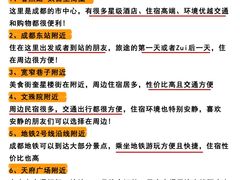 -蜀大侠火锅(春熙路店)