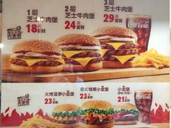-汉堡王(仲盛世界商城店)