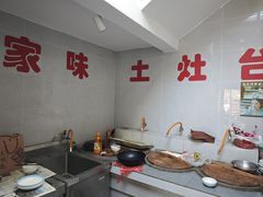 -湾里人家(旺山景区店)