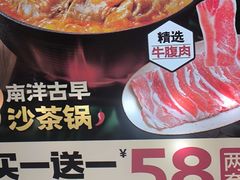 -吉野家(红博中央公园店)