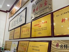 -老王烫面角(北京路店)