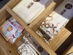 -湊湊火锅·茶憩(皇姑万象汇店)