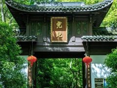 门面-虎跑公园