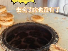-肖为民麻糕(双桂坊店)