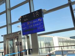 -石家庄正定国际机场-T2航站楼