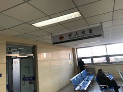 -中国人民解放军第九医学中心(306医院)