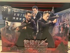 -幸福蓝海国际影城(南京商厦店)