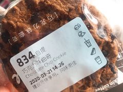 巧克力味曲奇-luckincoffee瑞幸咖啡(东方都会大厦店)