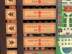 -天津市峰山药王古寺
