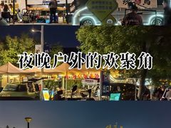 -莫子山公园