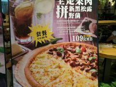 -乐凯撒披萨(蛇口花园城店)