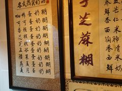 -玫瑰甜品(文明路店)