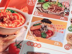 -小满手工粉(上海文峰广场店)