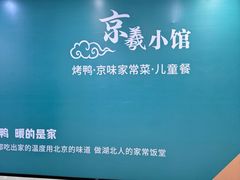 -凯德广场(武胜路店)