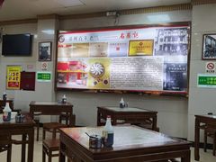 -老蔡记(二七广场店)