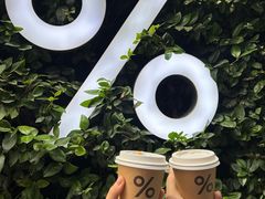 -% Arabica阿拉比卡咖啡(武康路店)