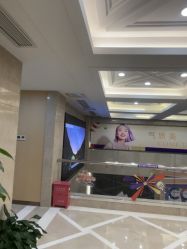 -南京康美美容医院·旗舰店