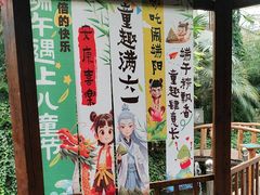 -忆江南·生态餐饮宴会酒店