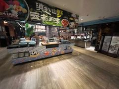 -OPEN開全日自助餐厅·牛肉火锅·海鲜(佛山希尔顿酒店)