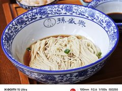 -孙盛兴奥灶面馆·蟹黄面·三虾面(山塘街总店)