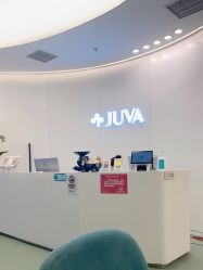 -JUVA欧华医美连锁