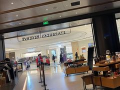 -星巴克臻选(上海合生汇1F店)