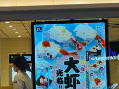 -滨寿司(新街口中央商场店)