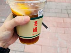 -荔園 LaiYuen