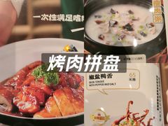 -荔粥记潮汕砂锅粥(新北万达店)
