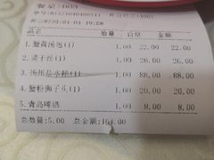 -冶春茶社(太和广场店)