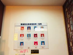 -蓉城阳光推拿馆(羊子山路店)