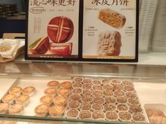 -東更道点心行(崂山丽达店)