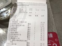 -海底捞火锅(飞马水城店)
