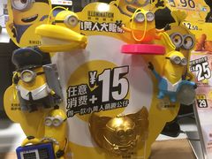 -麦当劳(百利广场店)